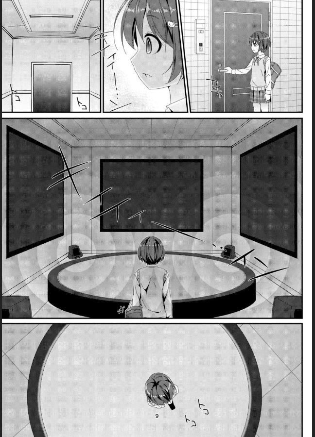 Geki Ona! page 8 full