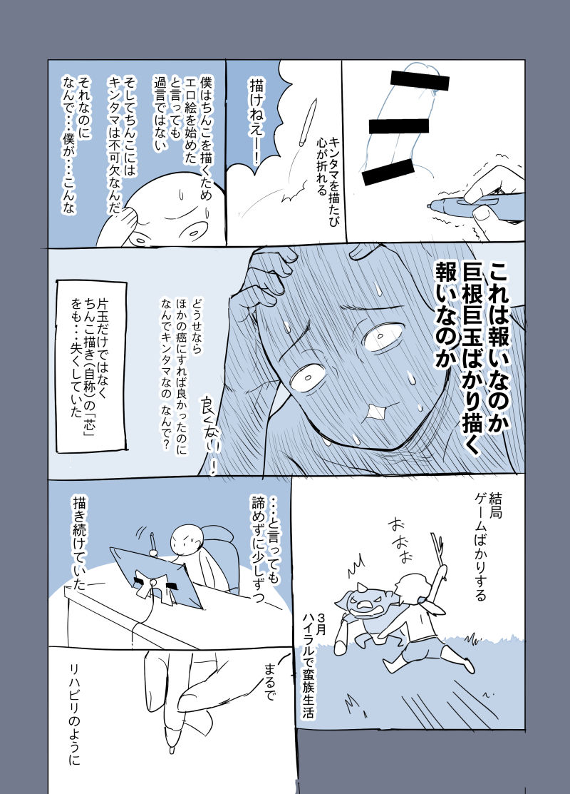 ふたなり画像数枚です page 10 full