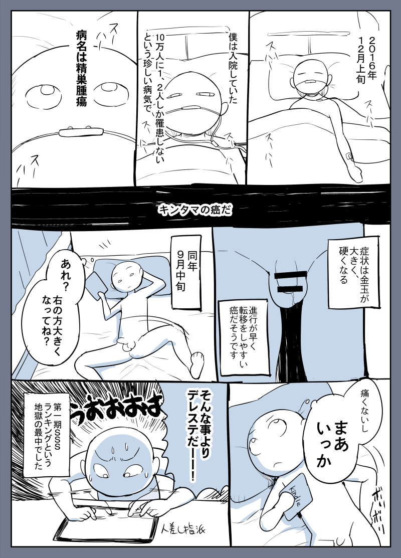 ふたなり画像数枚です page 5 full