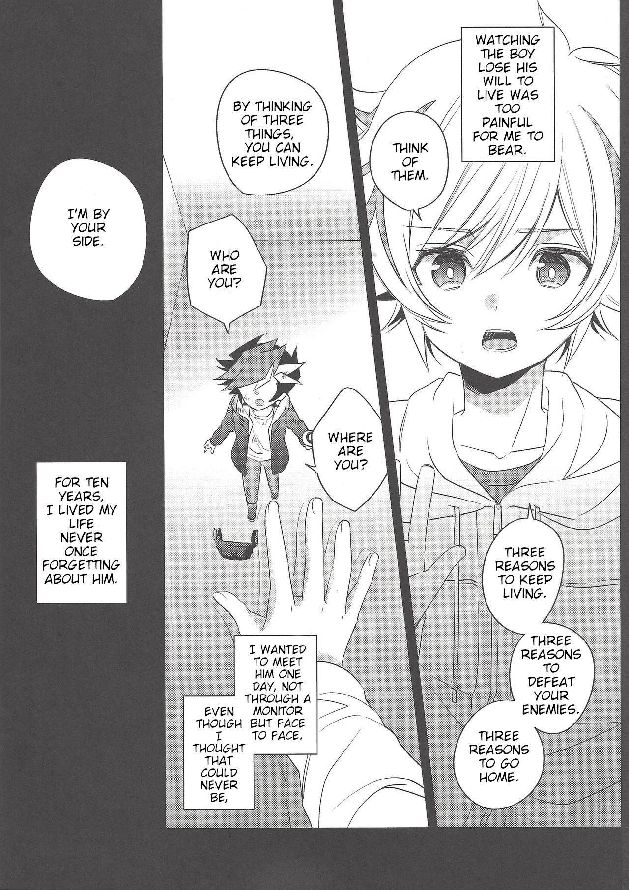 Sono Koe de Na o Yonde page 5 full