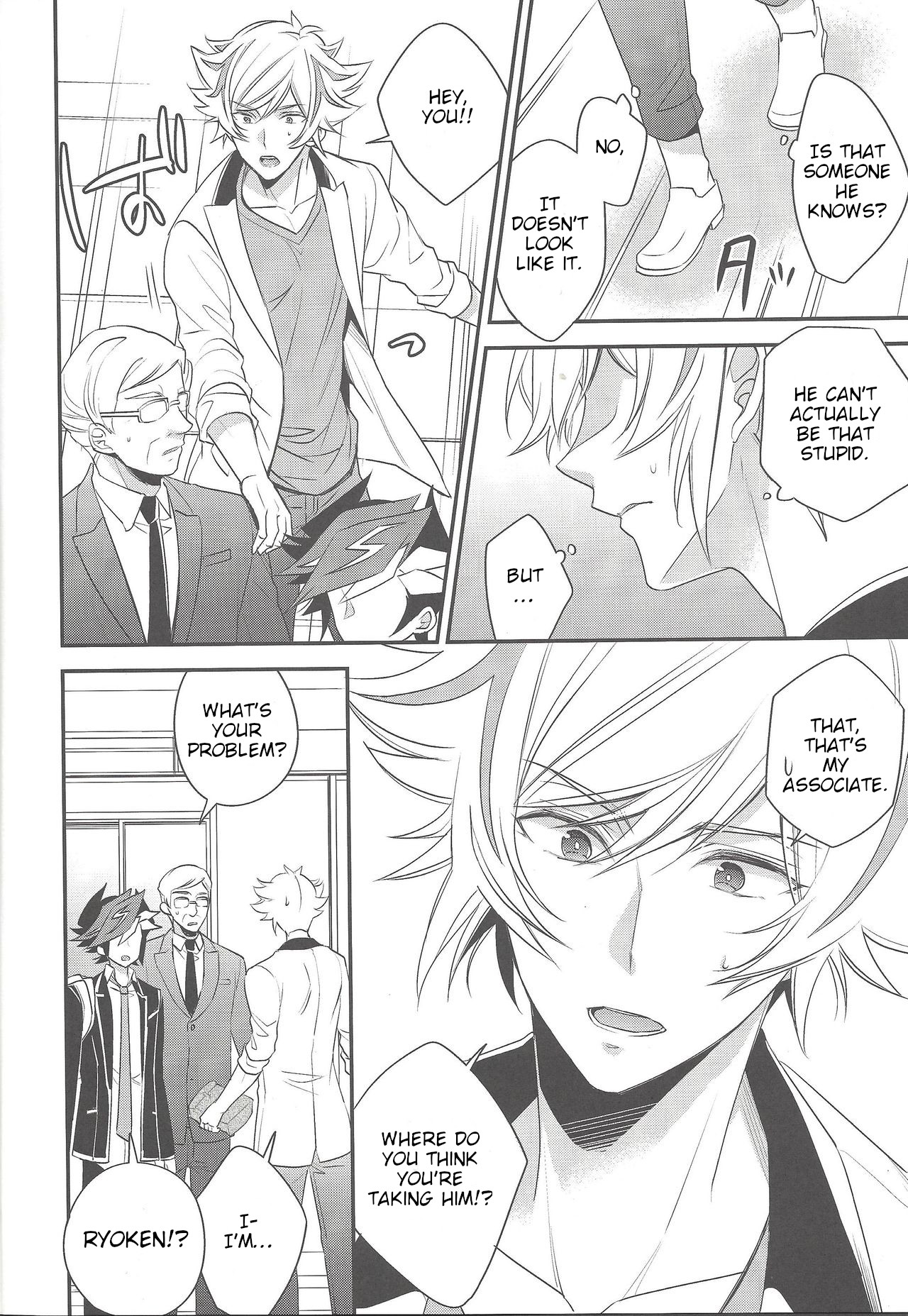 Sono Koe de Na o Yonde page 7 full