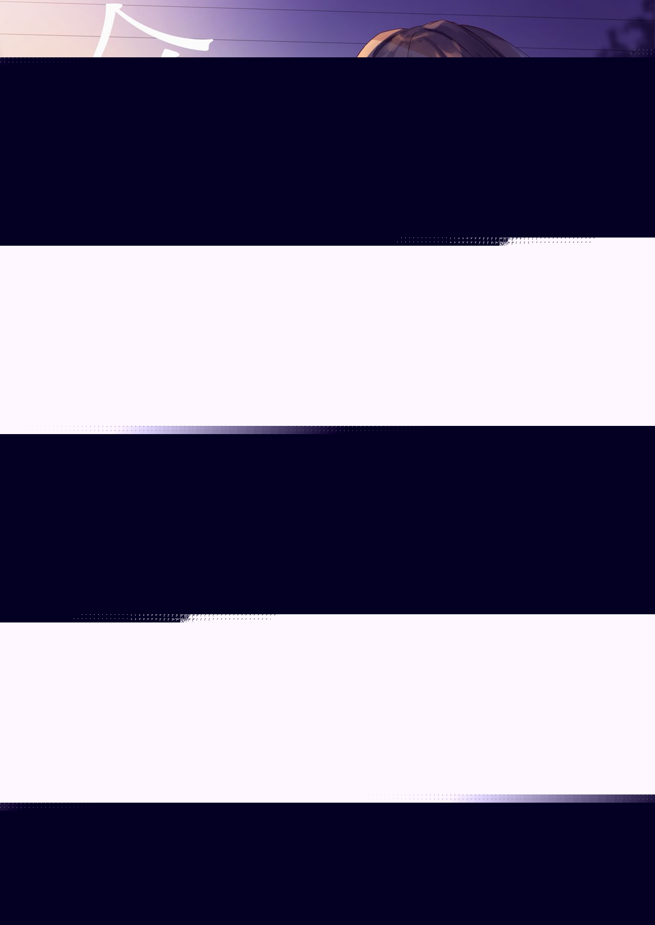 Zenbu Kimi no Sei da. II page 1 full