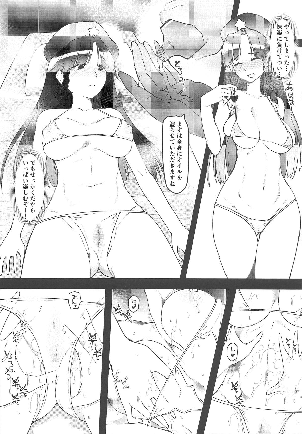 Ecchi na Esthe de Torofuwa Meiling page 7 full