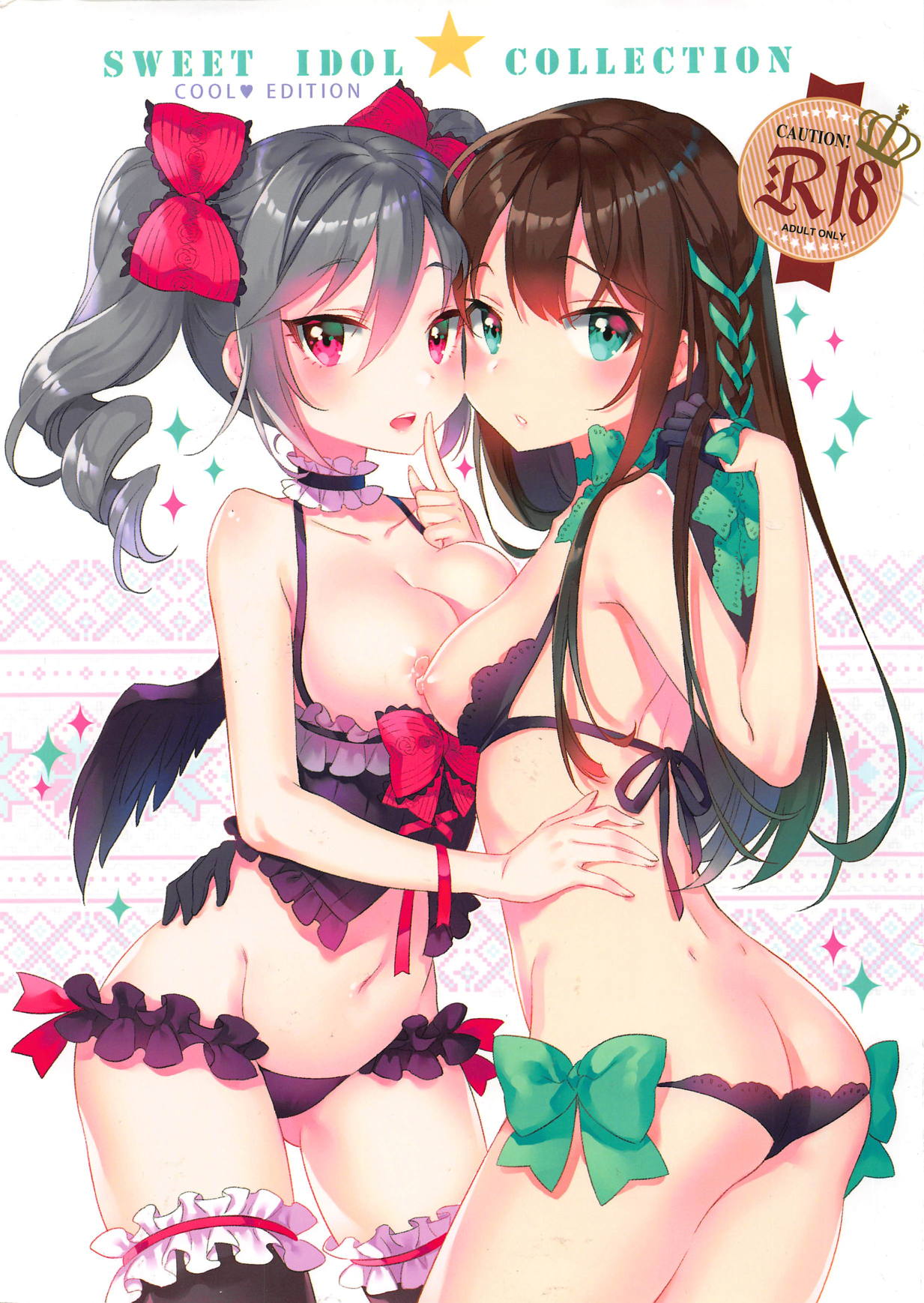 SWEET IDOL COLLECTION COOL EDITION page 1 full