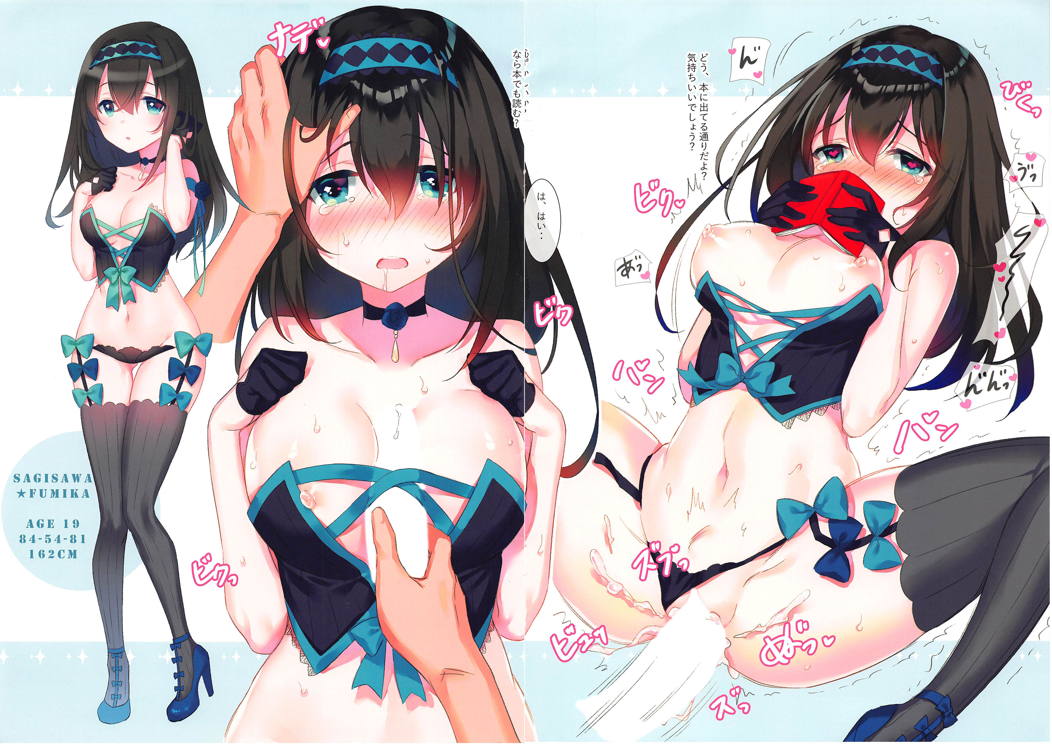 SWEET IDOL COLLECTION COOL EDITION page 4 full