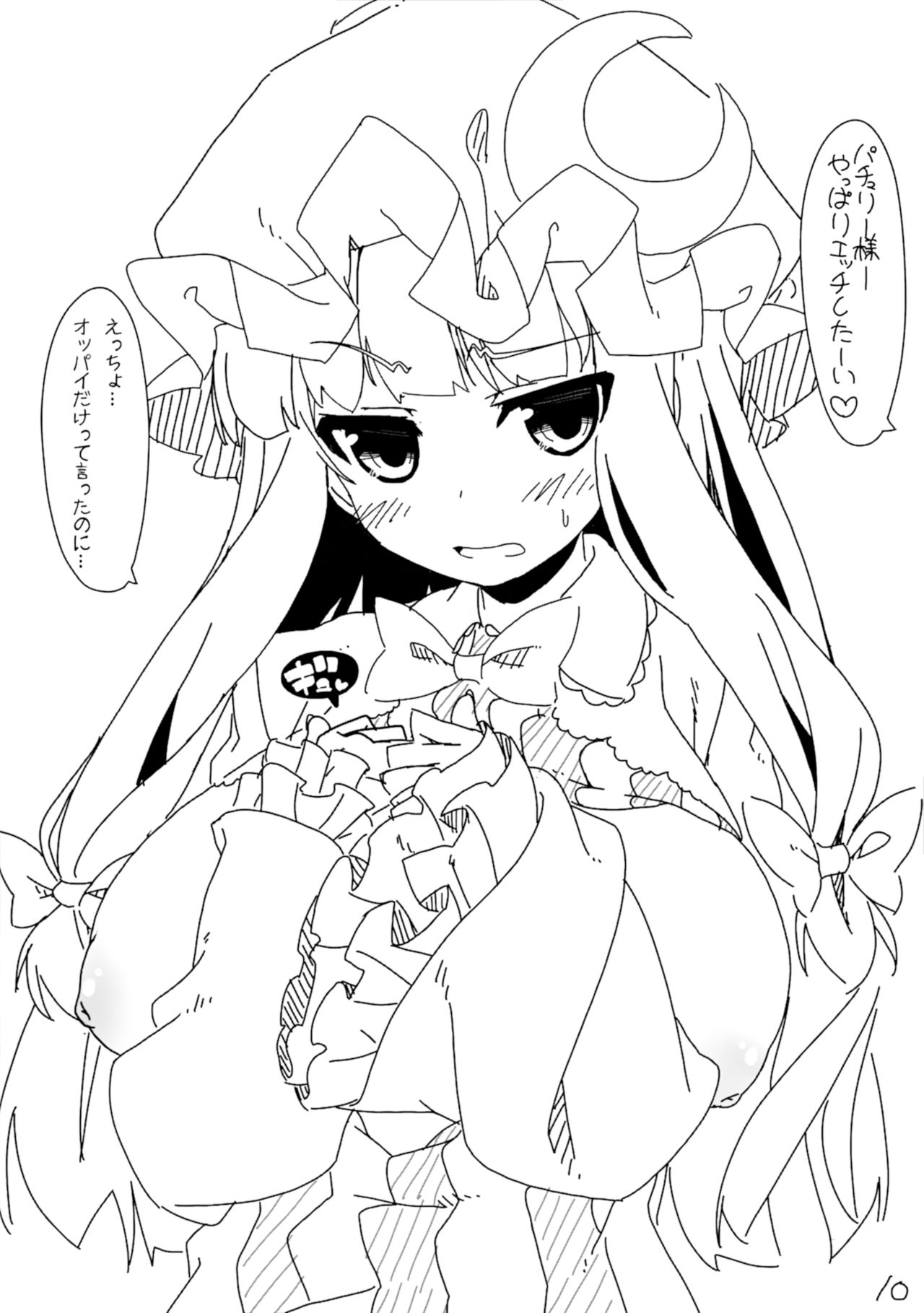 Itou Life Rakugaki Bon 1 page 10 full