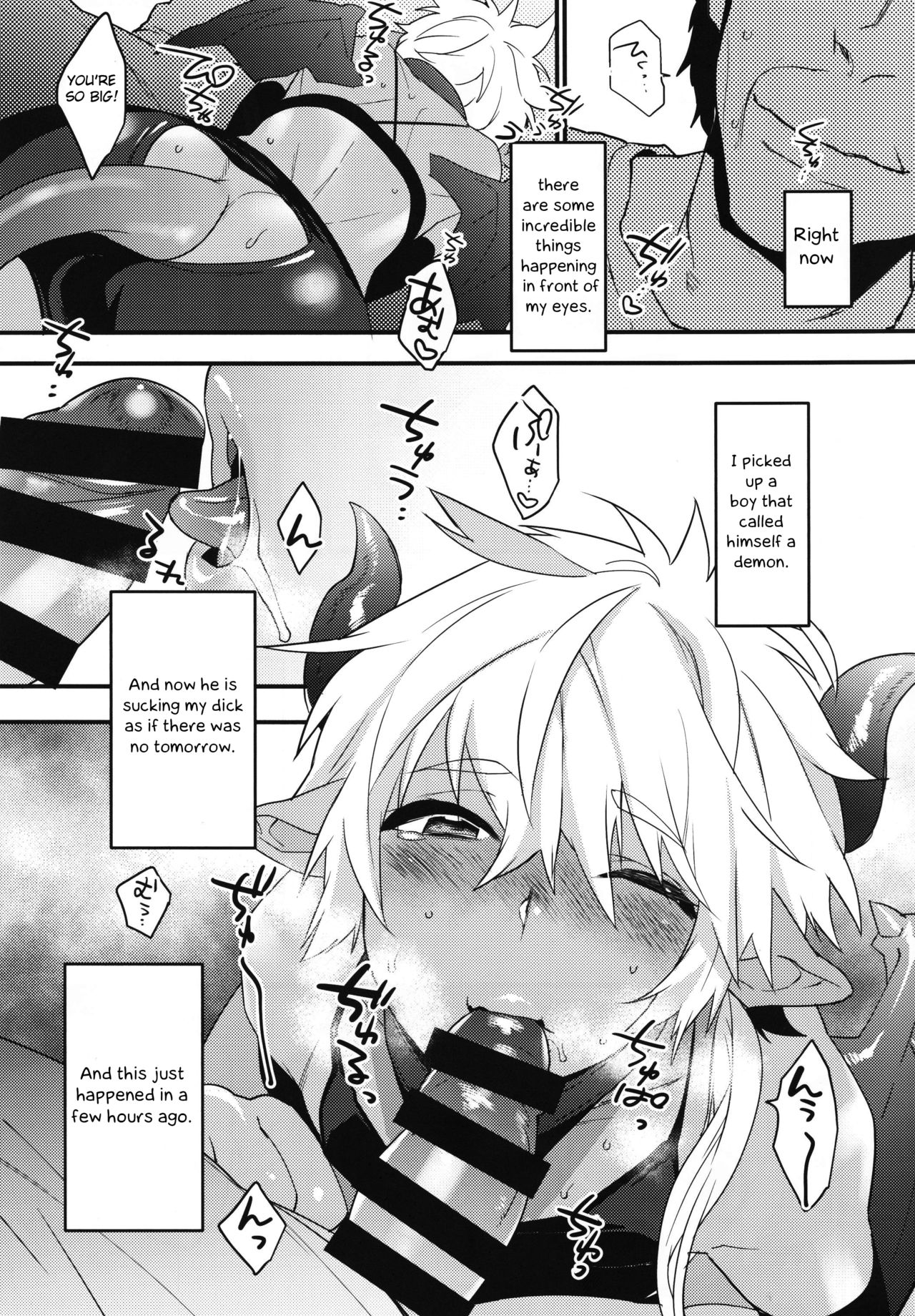 Devil Kiss Extra page 4 full