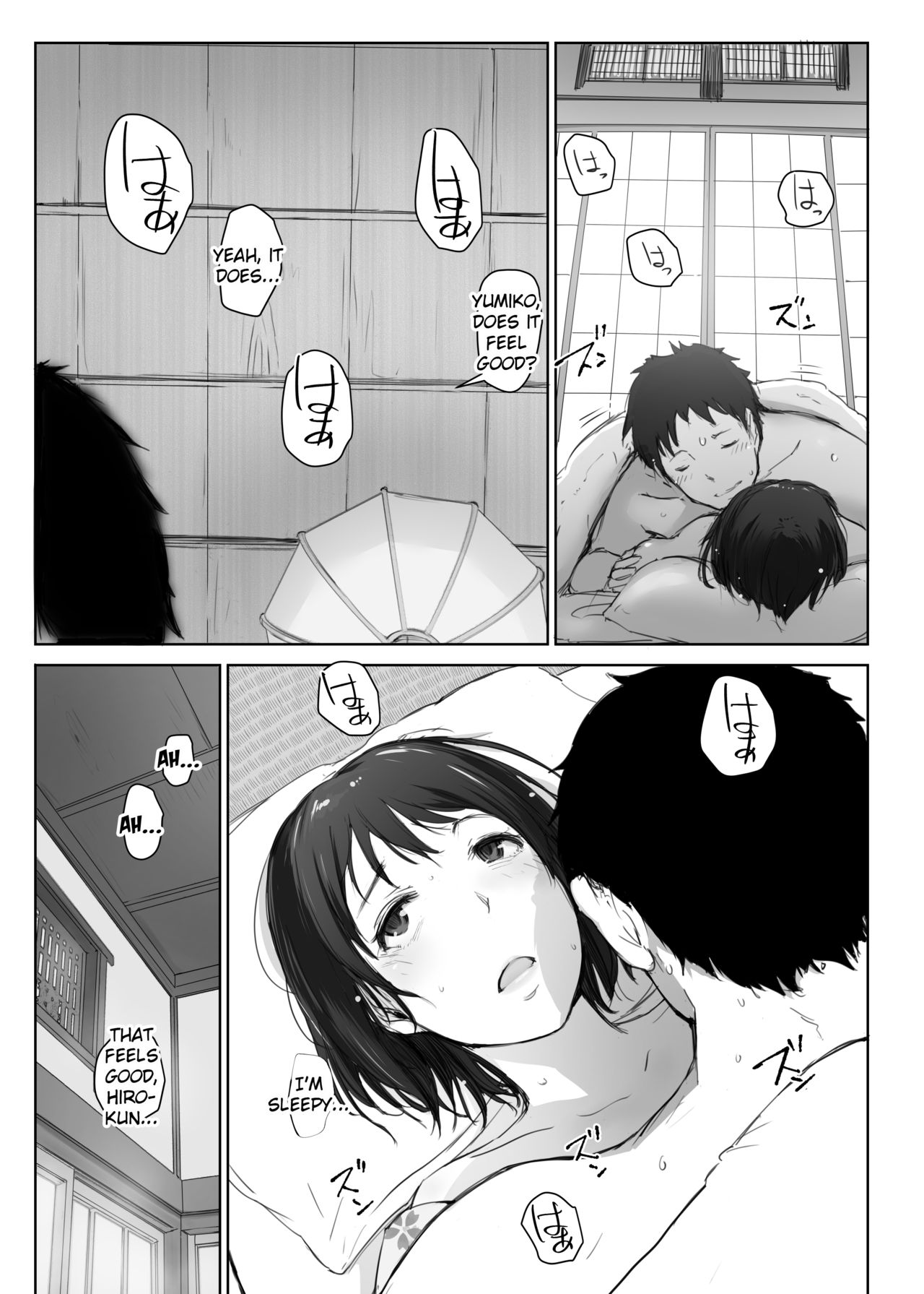 Hitozuma to NTR Chounai Ryokou -Futsukame- page 8 full