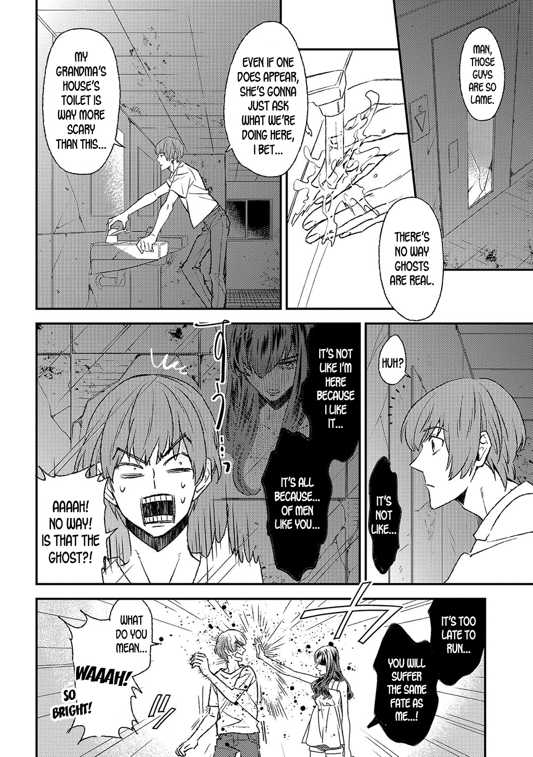 Manatsu no Yoru no Inmu? | A Lewd Dream in Midsummer page 2 full