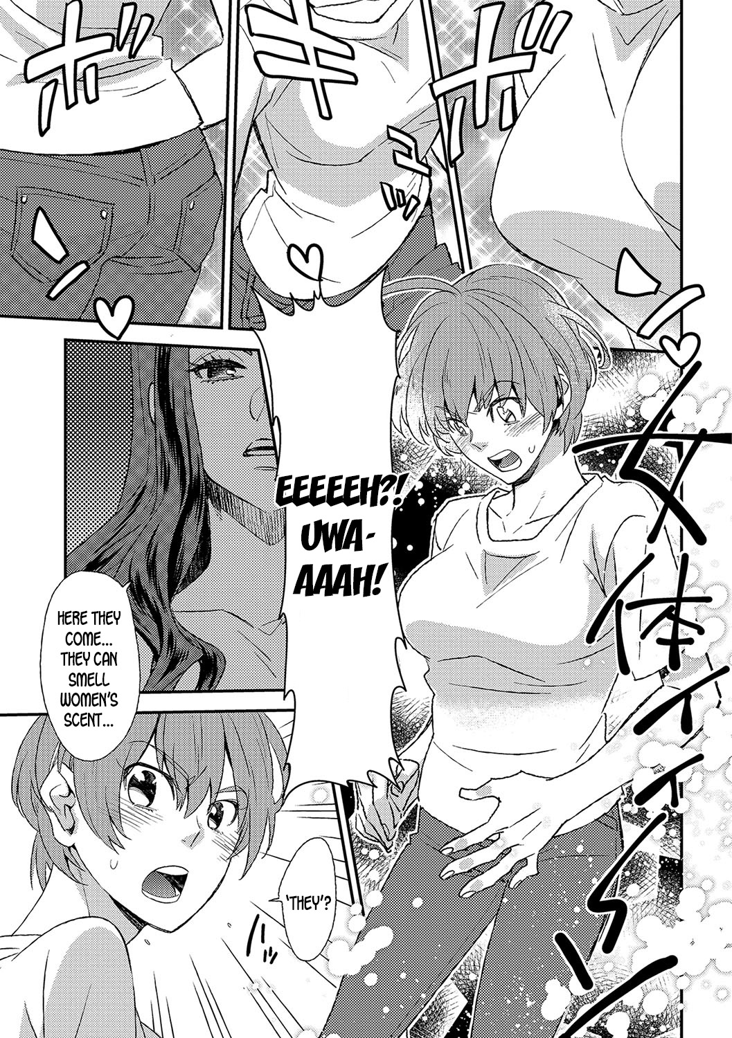 Manatsu no Yoru no Inmu? | A Lewd Dream in Midsummer page 3 full