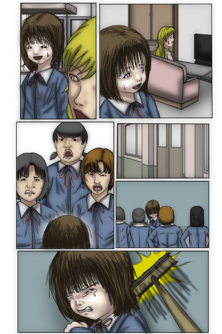 Kowasareta Shoujo Shihona Hen page 7 full