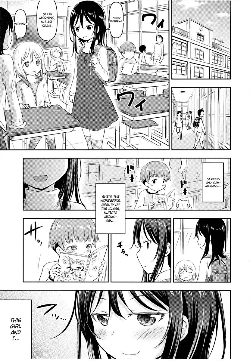 Kanojo no Omocha! 2 page 2 full