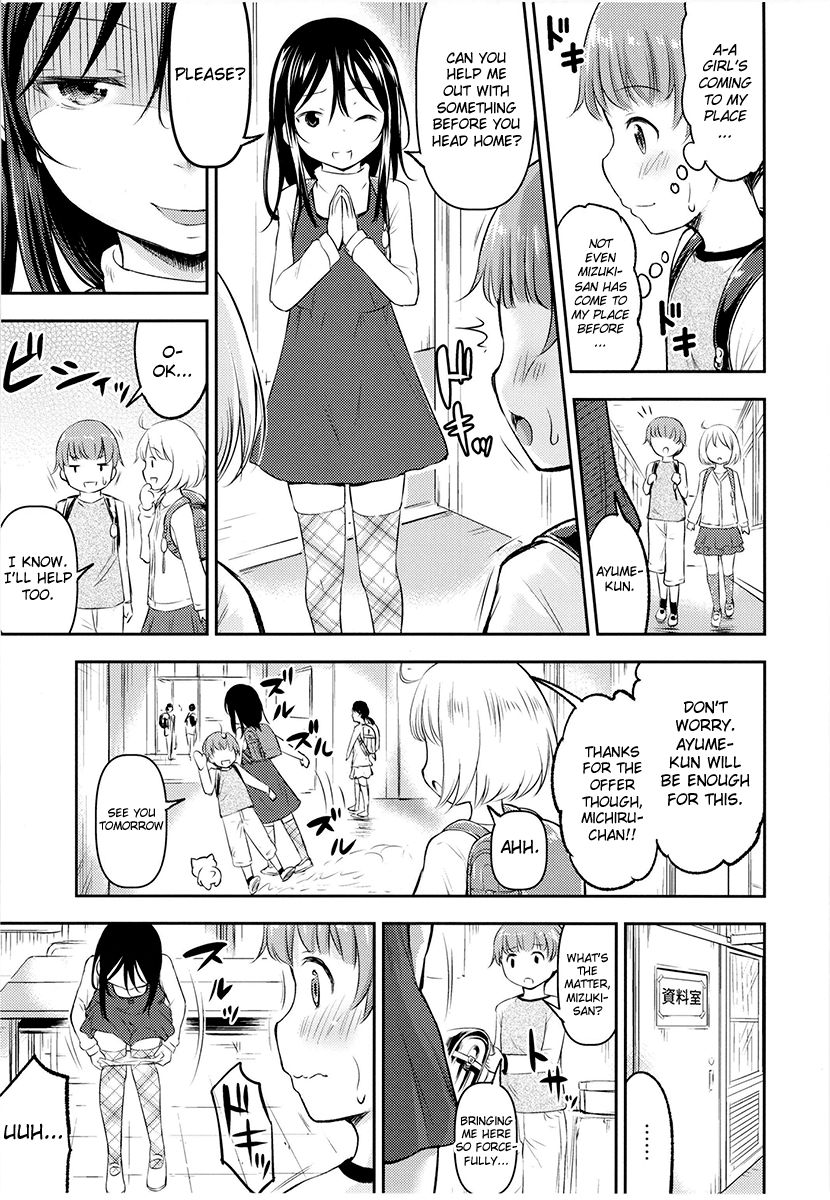 Kanojo no Omocha! 2 page 8 full