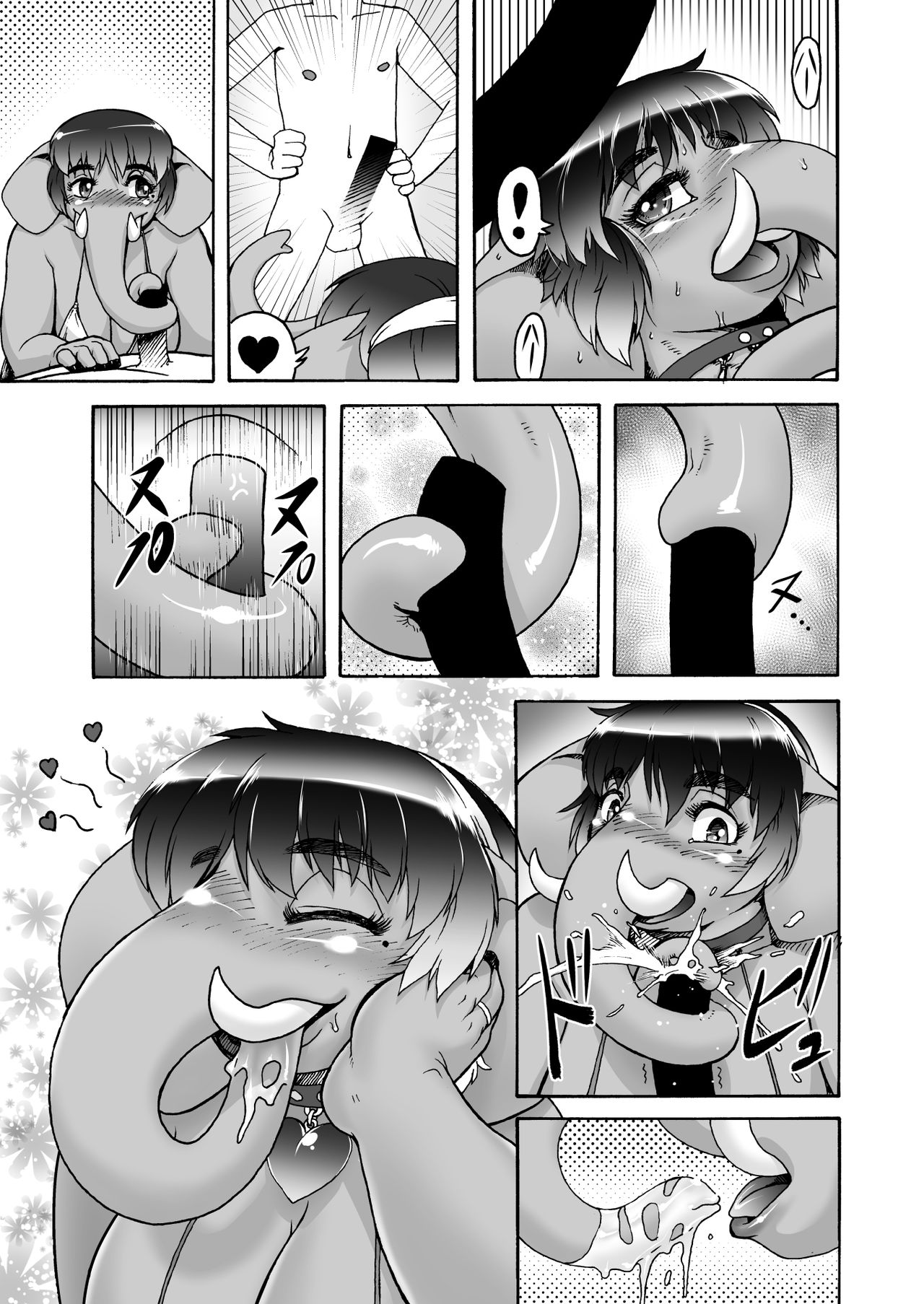 My Wife is Elephant page 6 full