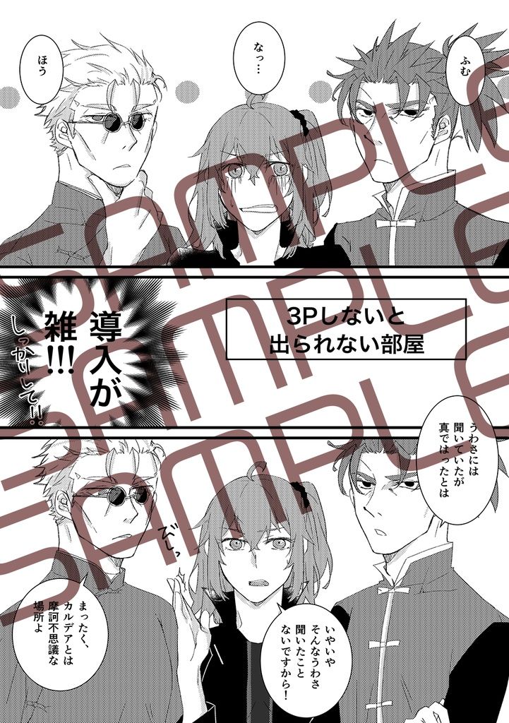 Li Shuwen Sandwich page 2 full