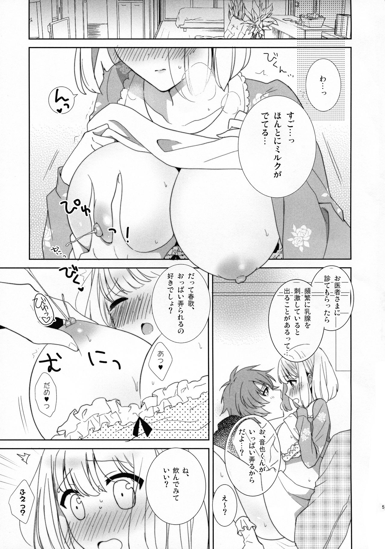 Gomen ne Cowboy page 4 full