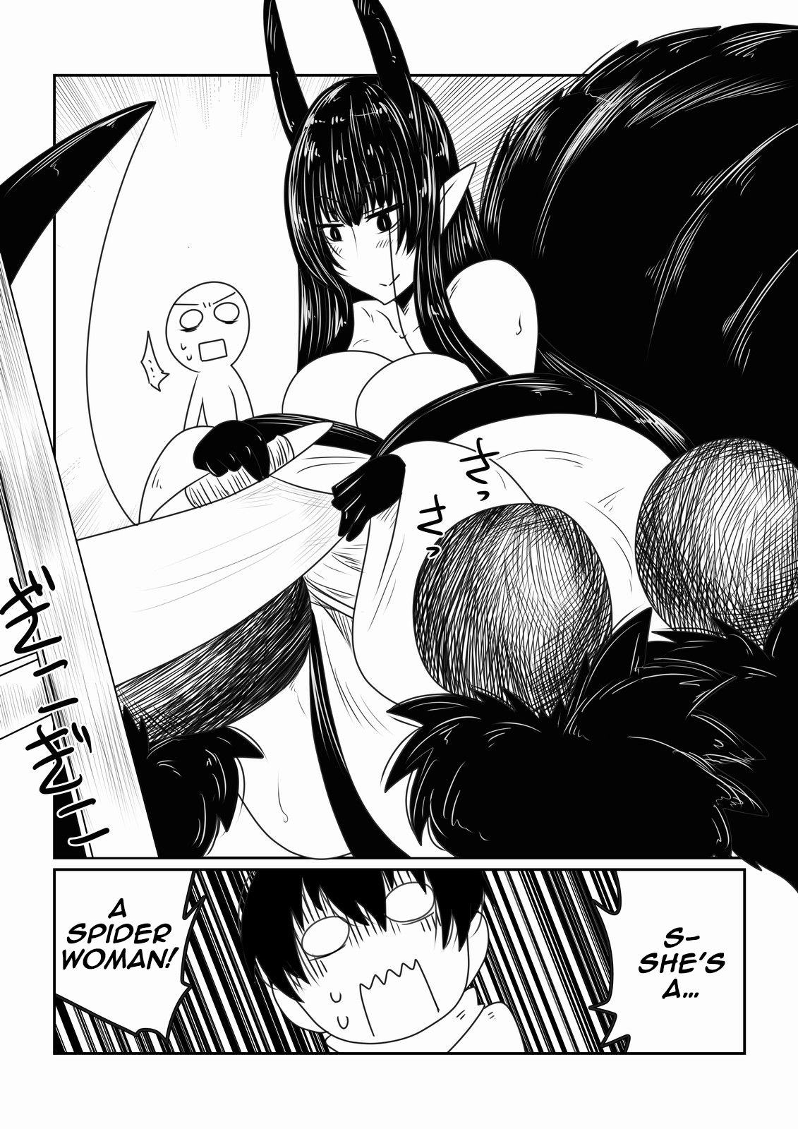 Kumo Onna-san no Ongaeshi. | The Spider Woman's Repayment. page 4 full