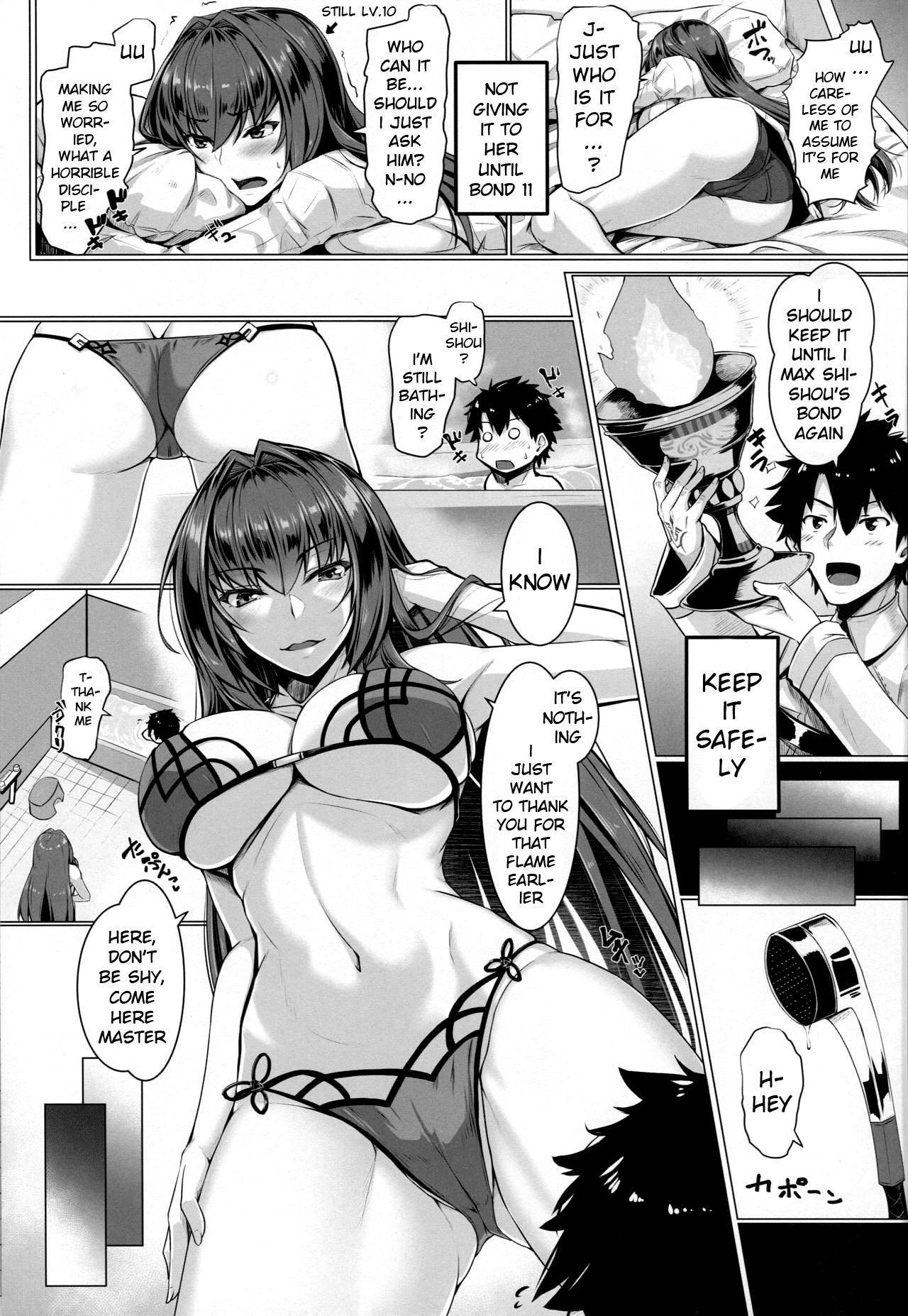 Shishou Kizuna 10.5 page 4 full