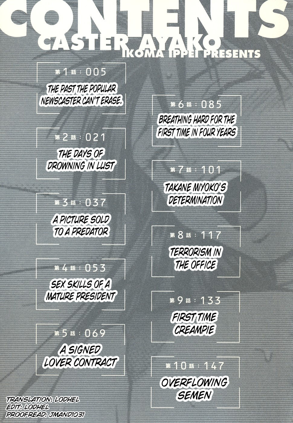 Caster Ayako Kanzenban page 4 full