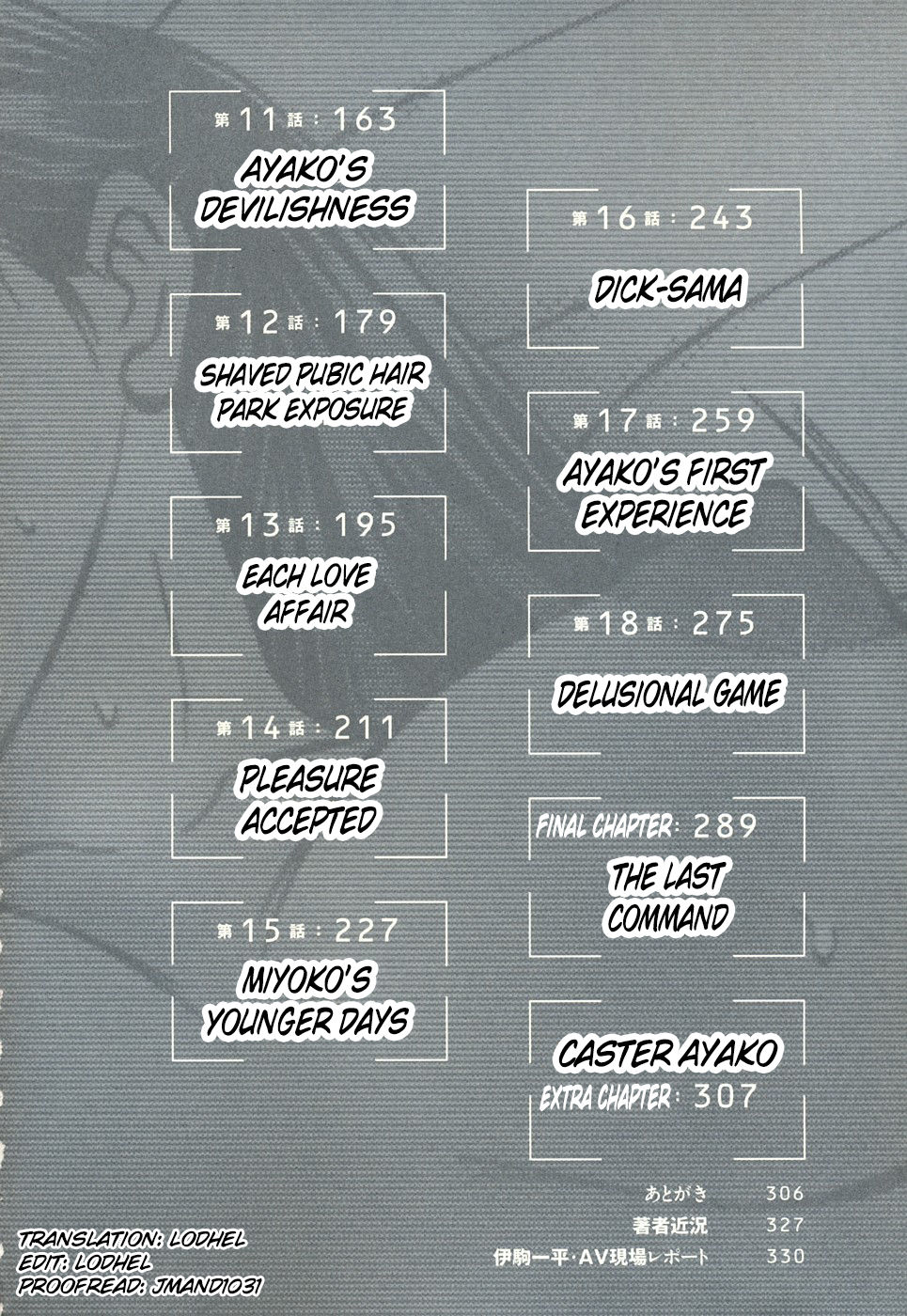 Caster Ayako Kanzenban page 5 full