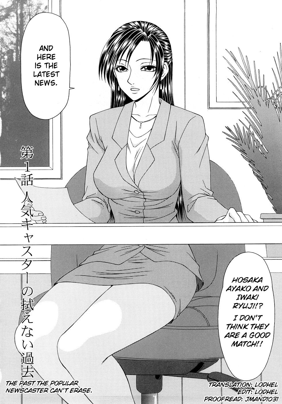 Caster Ayako Kanzenban page 8 full
