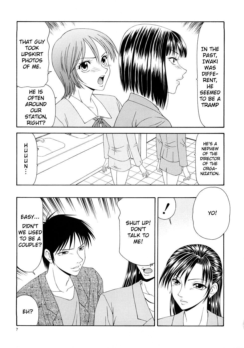 Caster Ayako Kanzenban page 9 full
