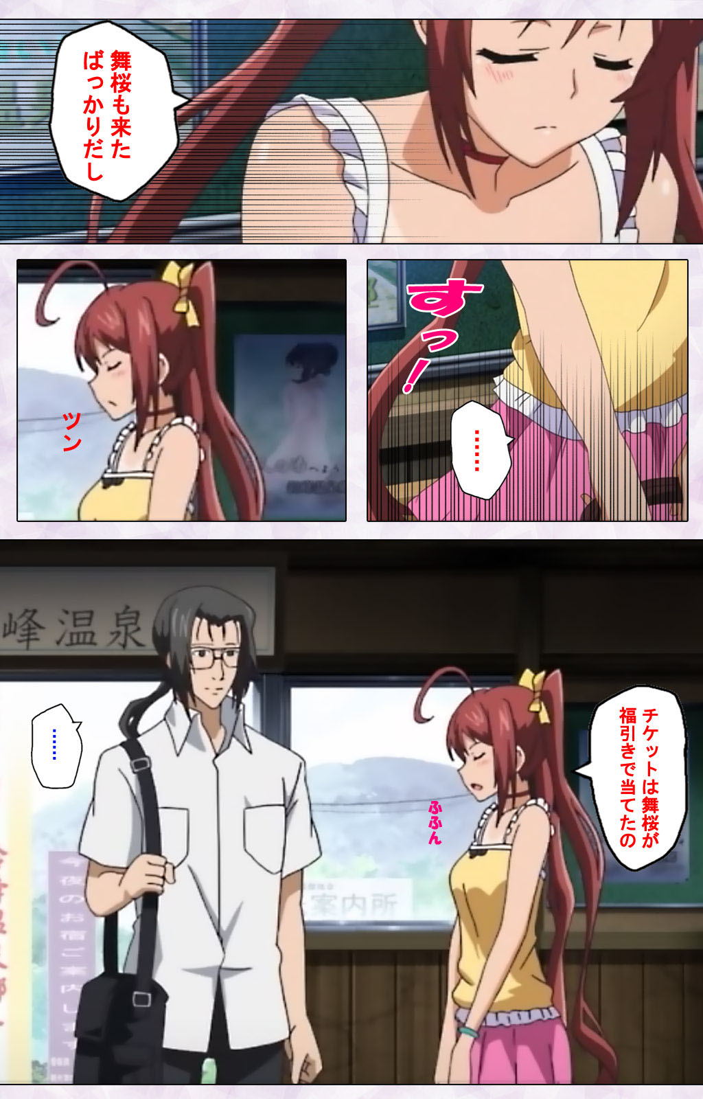 Hitou Meguri kakure yu kanzenhan page 10 full