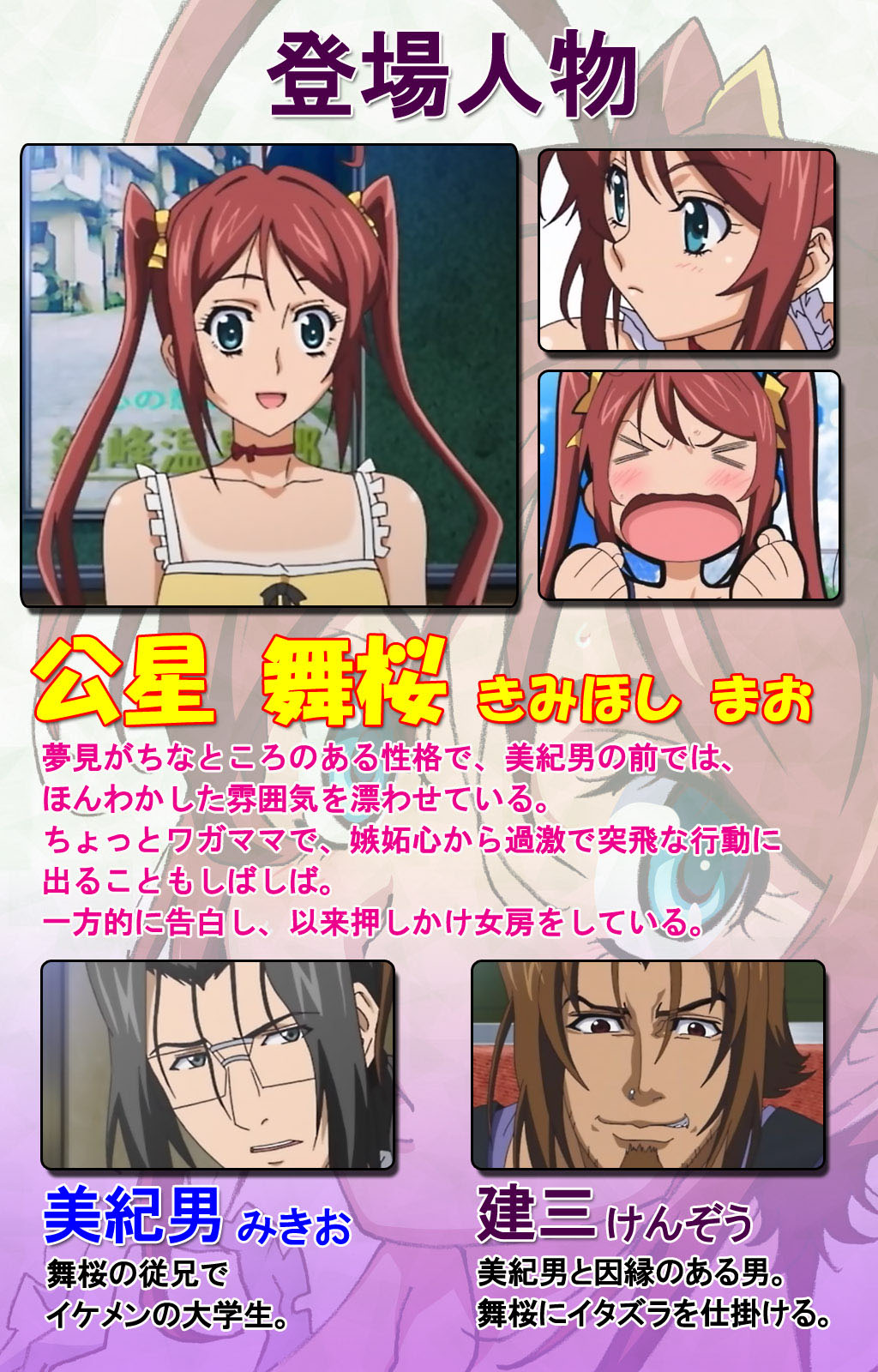 Hitou Meguri kakure yu kanzenhan page 2 full