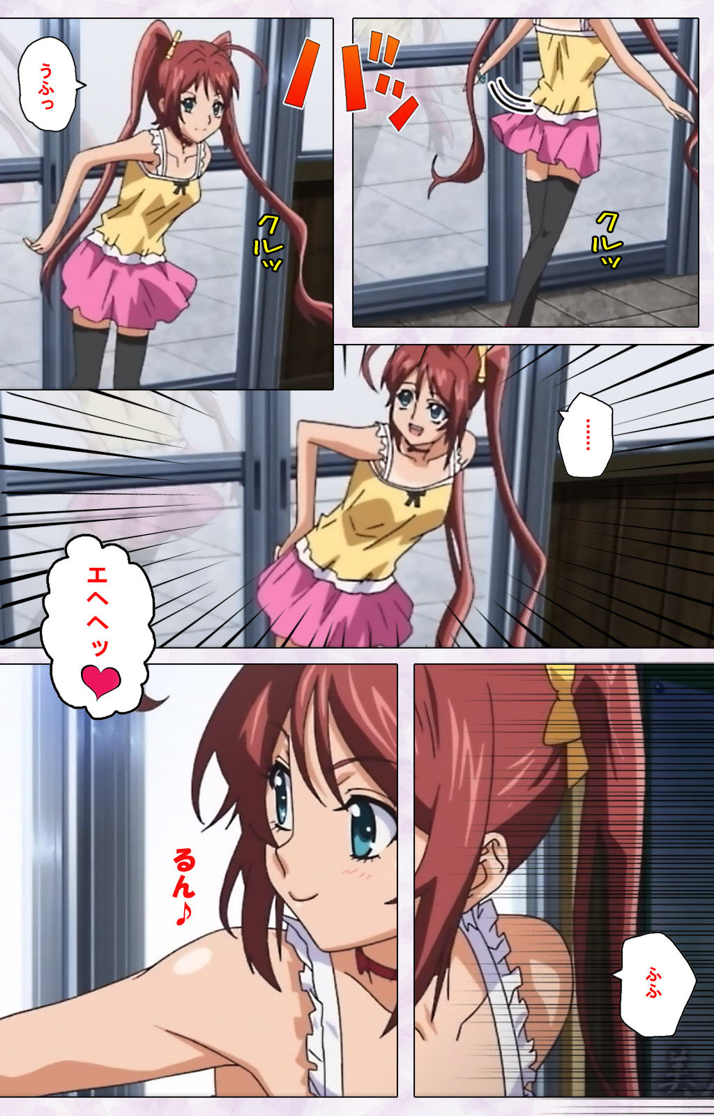 Hitou Meguri kakure yu kanzenhan page 5 full