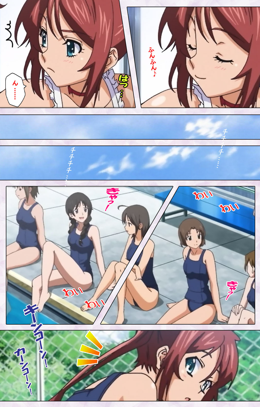 Hitou Meguri kakure yu kanzenhan page 6 full