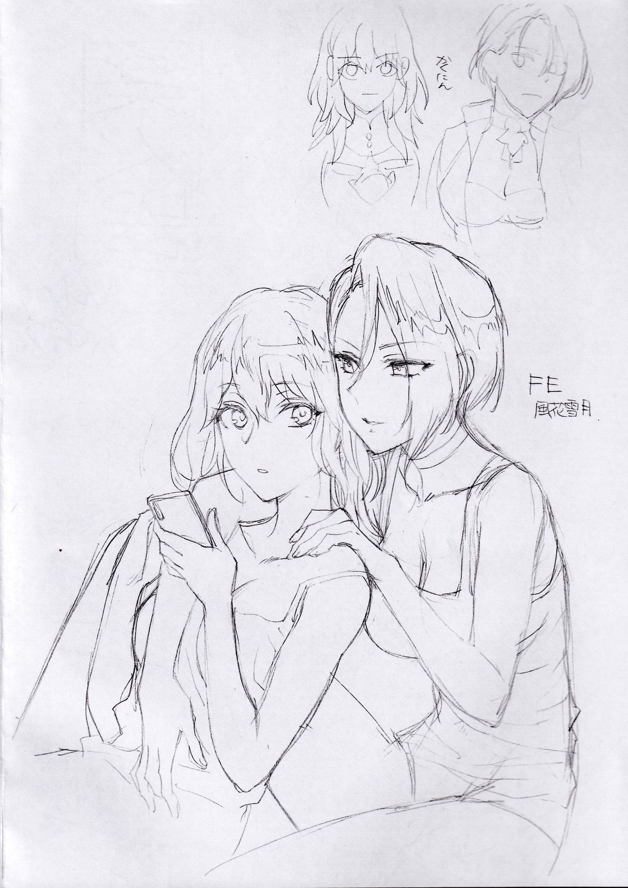 Rakukaki Vol. 6 page 2 full