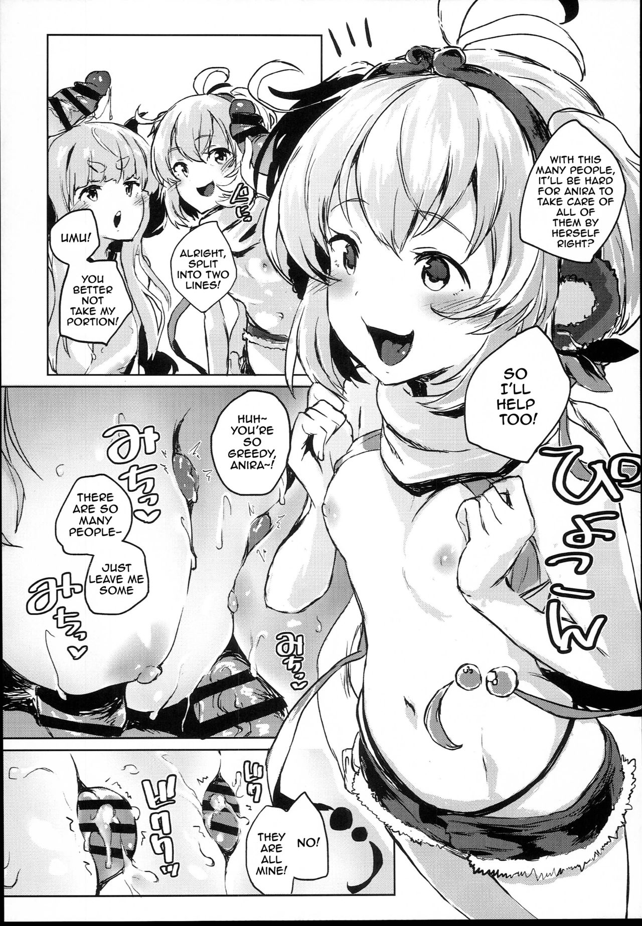 COMBITCH Bonnou Taisan Pakopako Daisakusen!! page 10 full