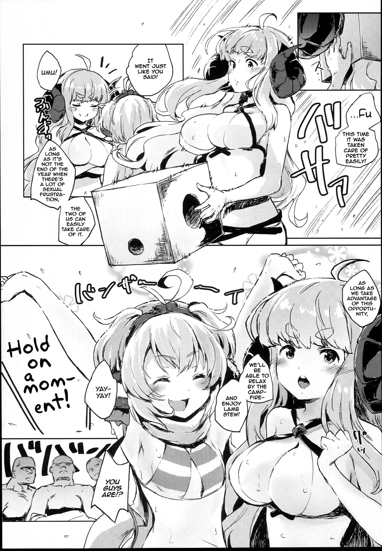 COMBITCH Bonnou Taisan Pakopako Daisakusen!! page 6 full