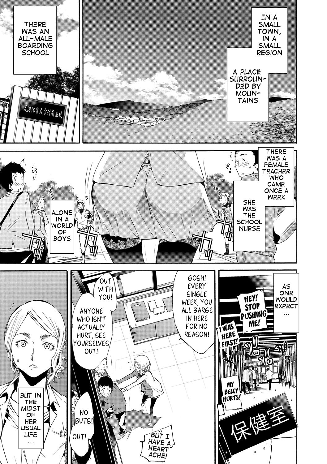 Metamorphose page 3 full