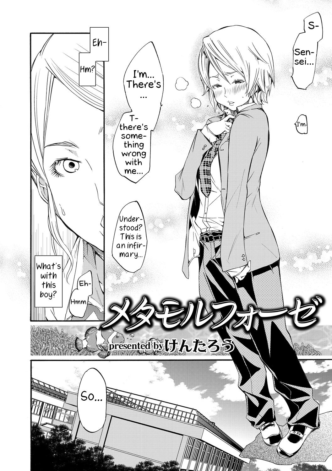 Metamorphose page 4 full