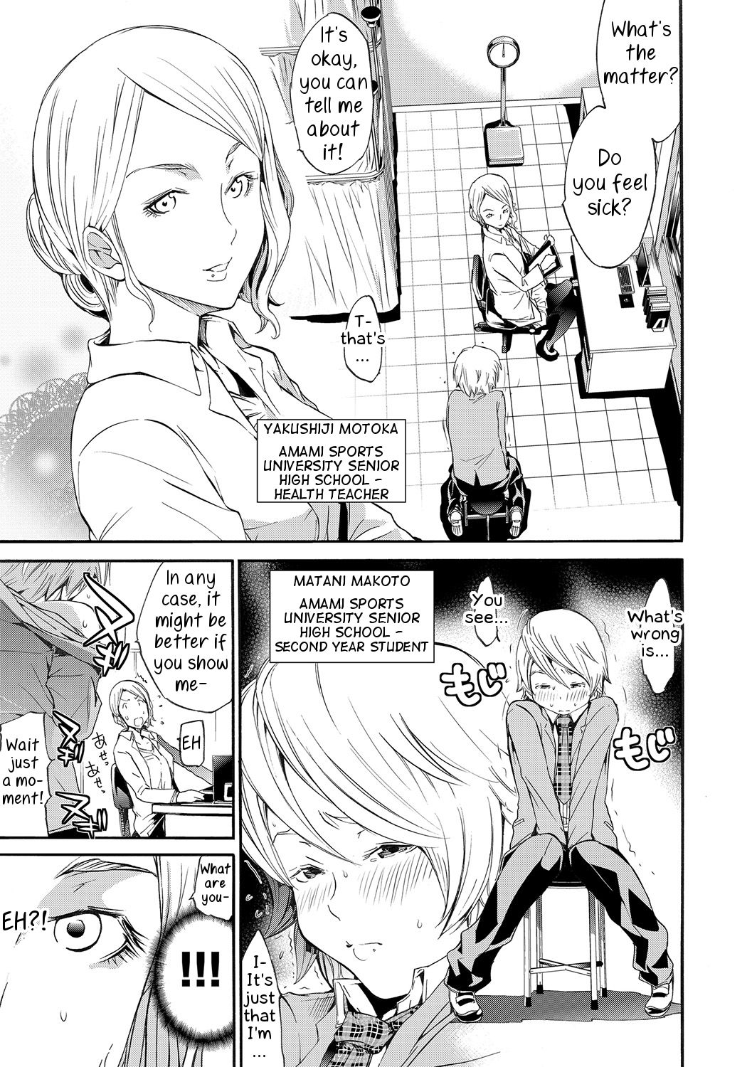 Metamorphose page 5 full