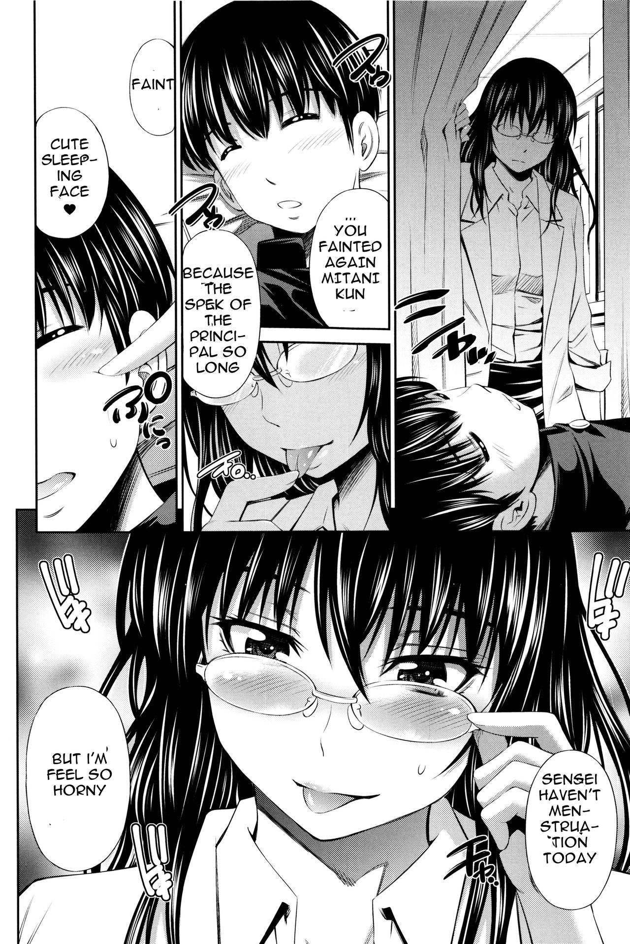 Hokenshitsu no Sagara Sensei page 9 full
