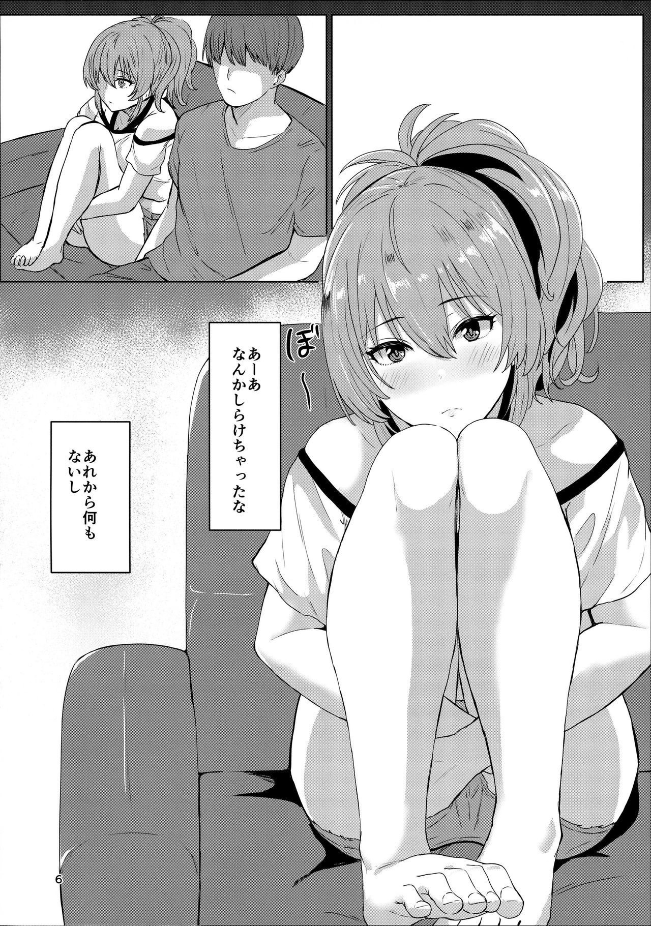 Mika to Daradara page 5 full