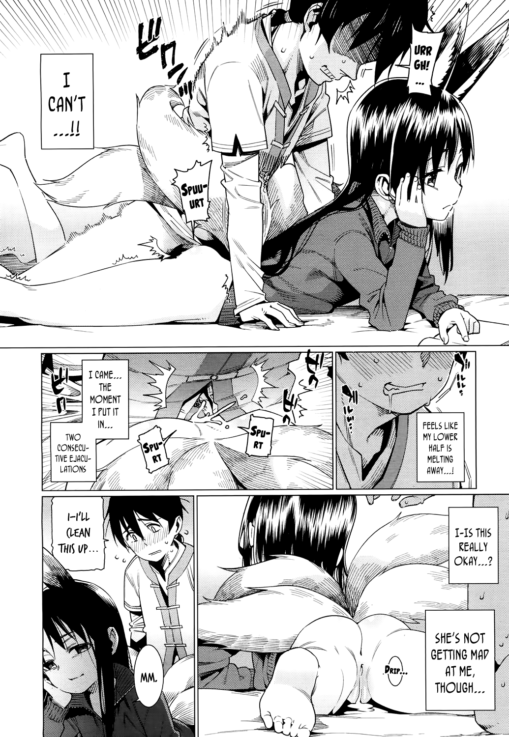 Namake Youko | The Lazy Fox page 10 full