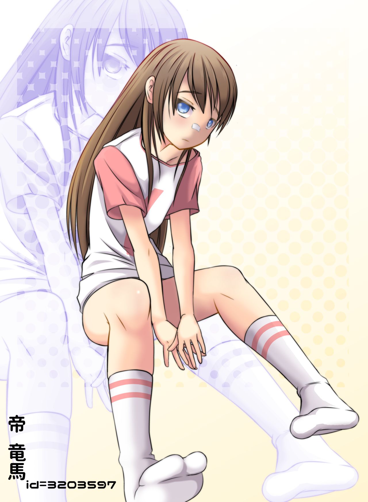 Sister Love: Gomene page 1 full