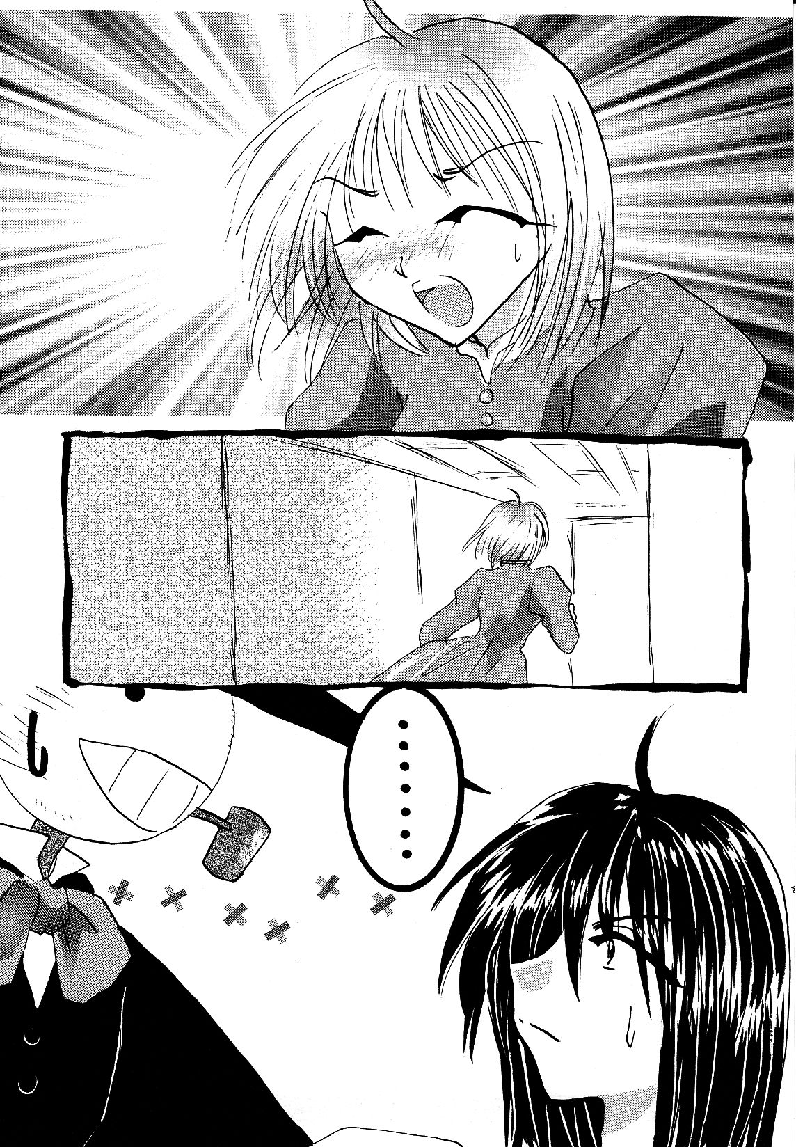 Which Do You Like? page 9 full