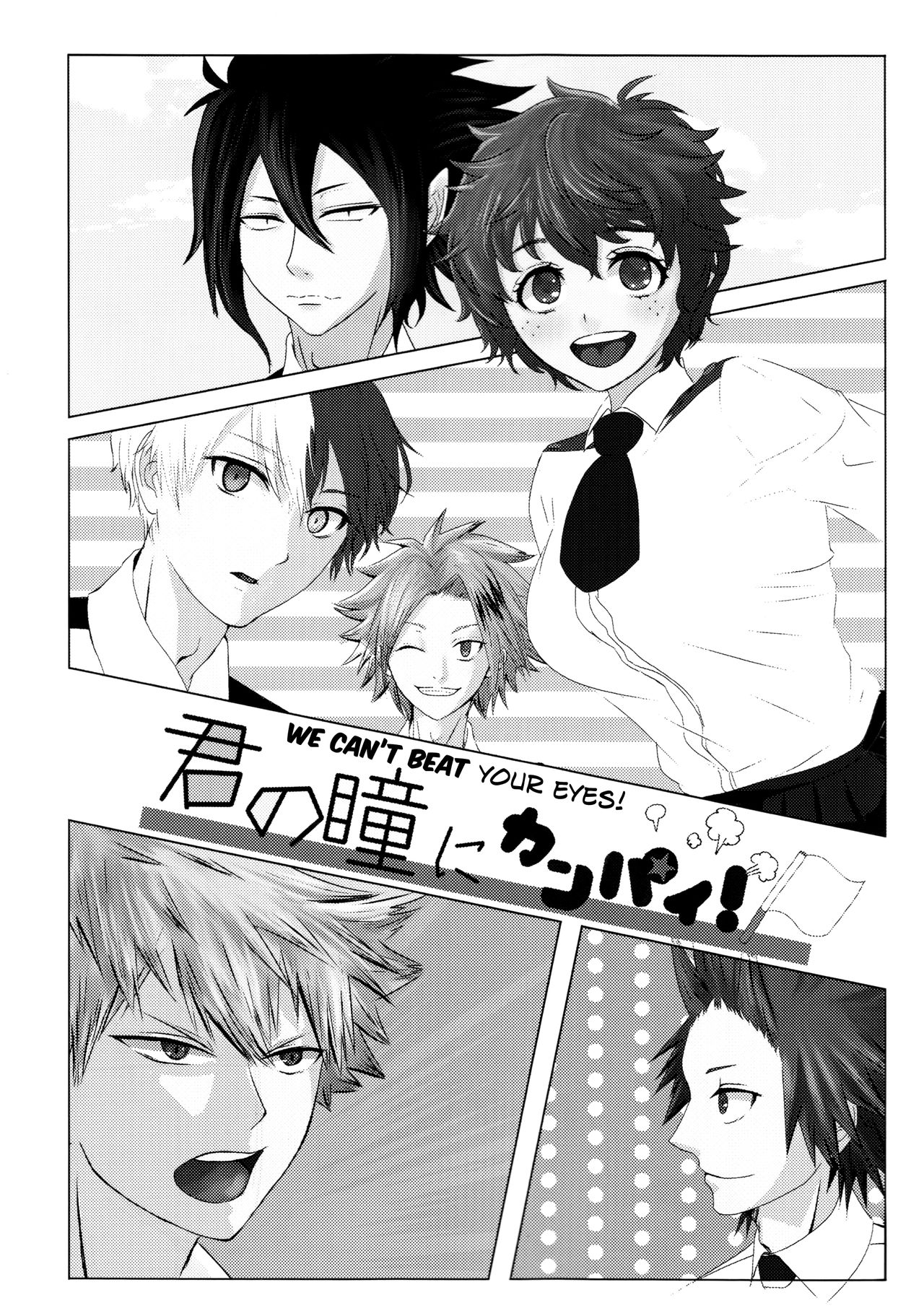 Kimi no Hitomi ni Kanpai! page 2 full