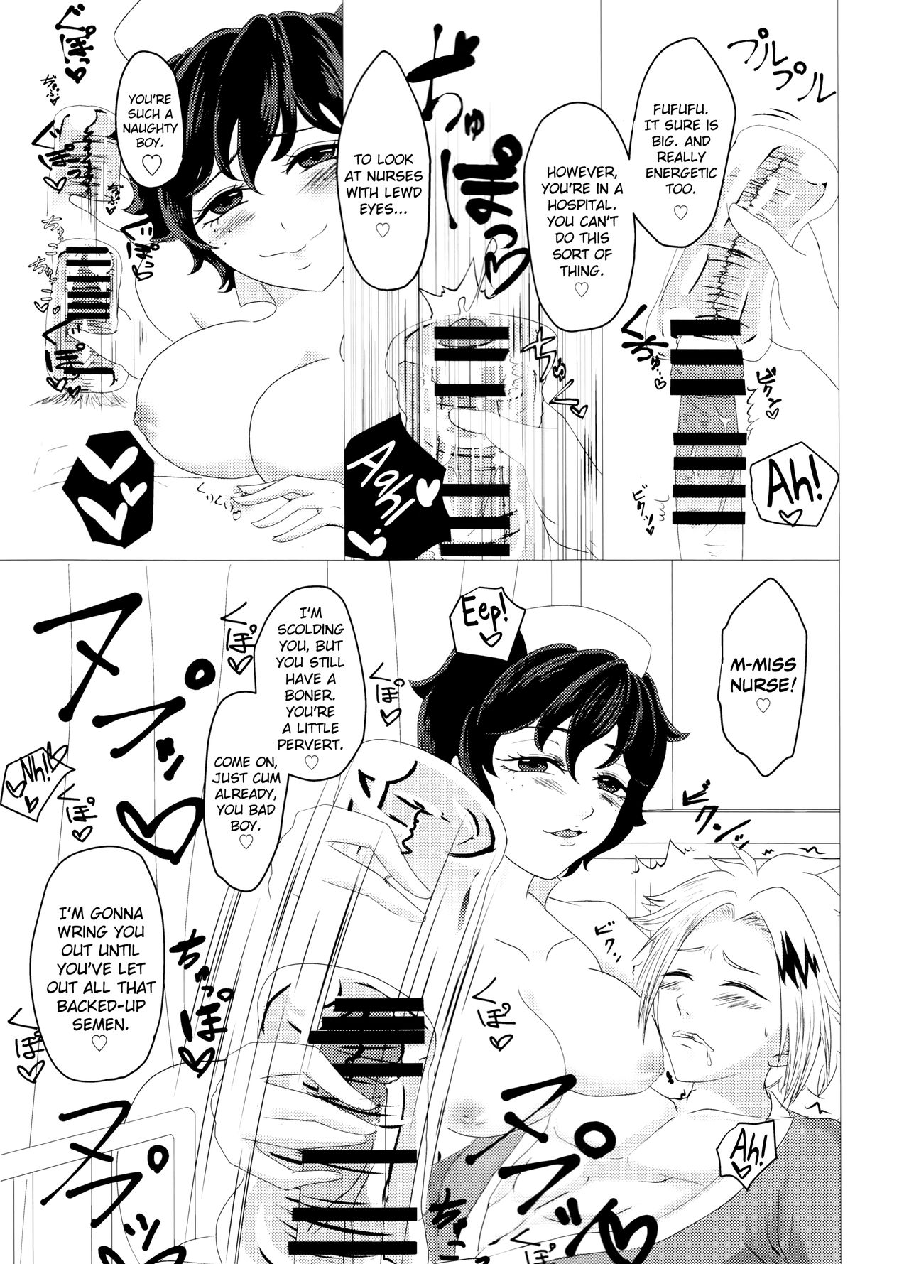 Kimi no Hitomi ni Kanpai! page 8 full