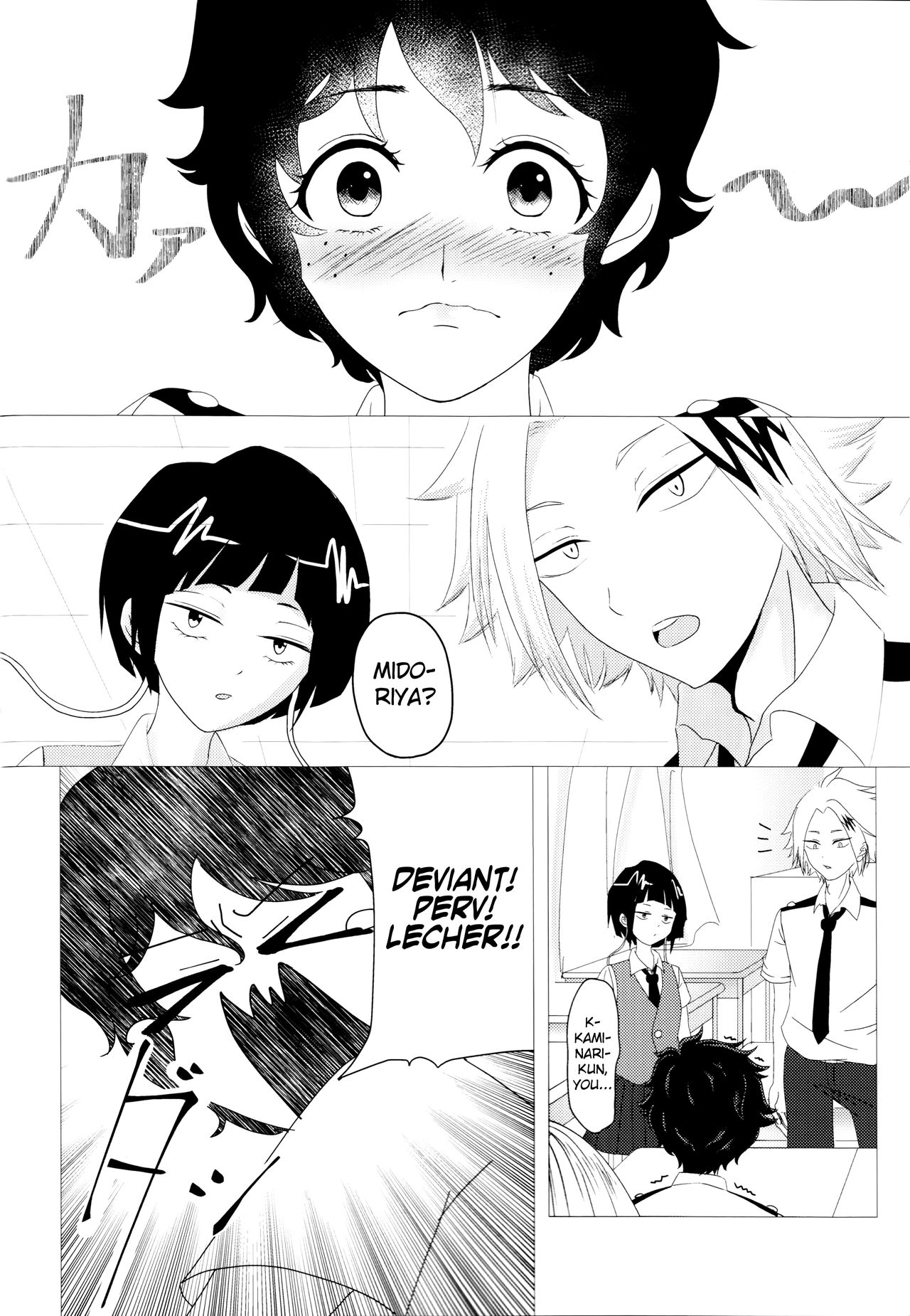 Kimi no Hitomi ni Kanpai! page 9 full