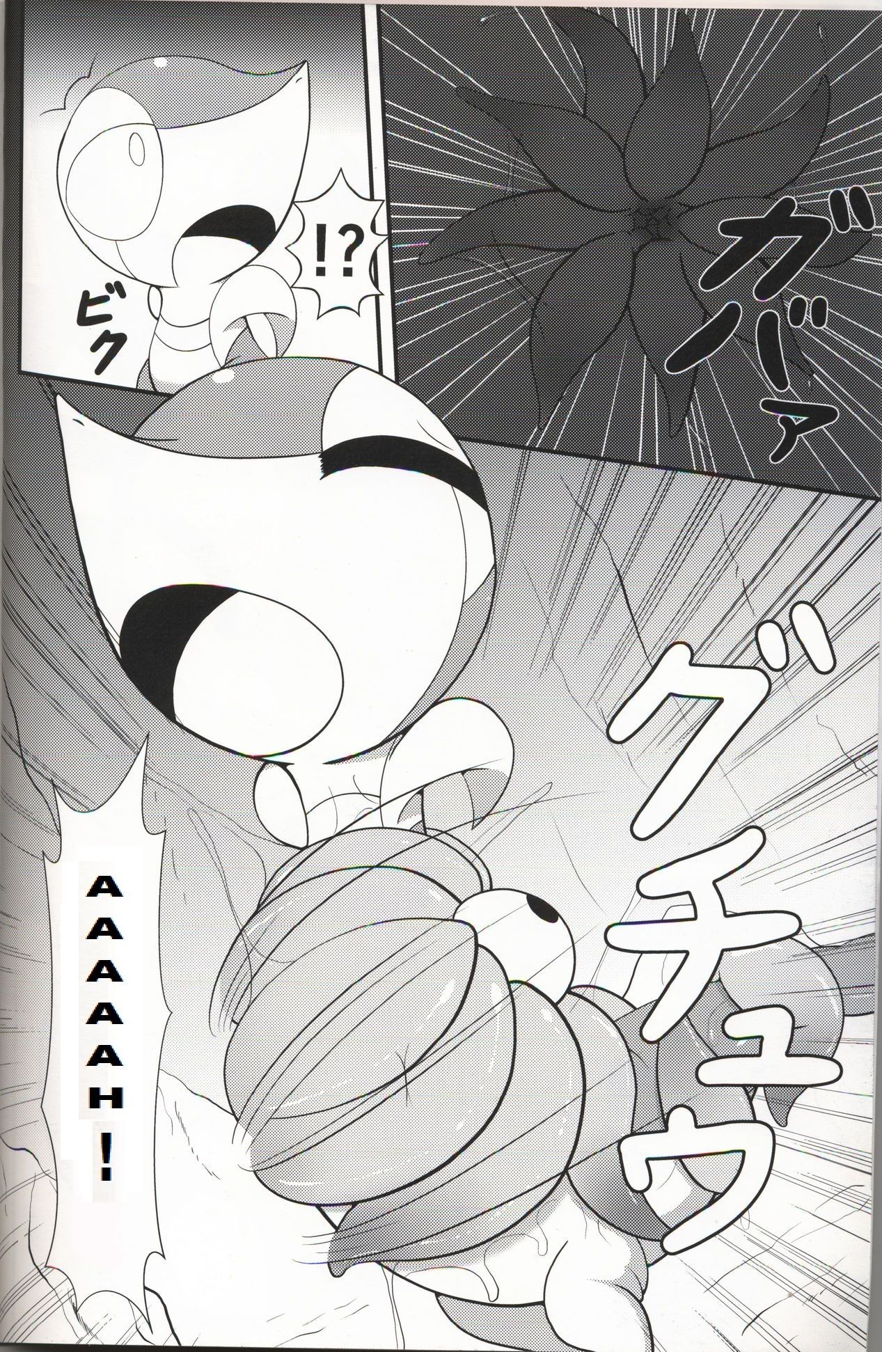 Tsutaaja to Shokushu | Snivy Tentacled page 3 full