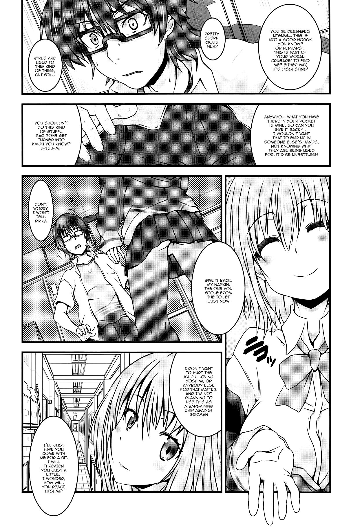 Shinryaku Sareteruzo! page 7 full