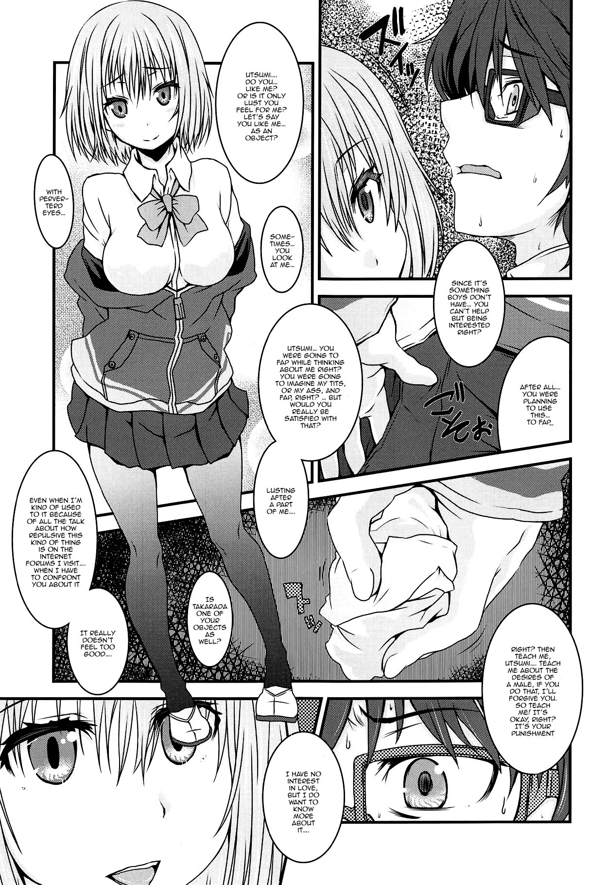 Shinryaku Sareteruzo! page 8 full