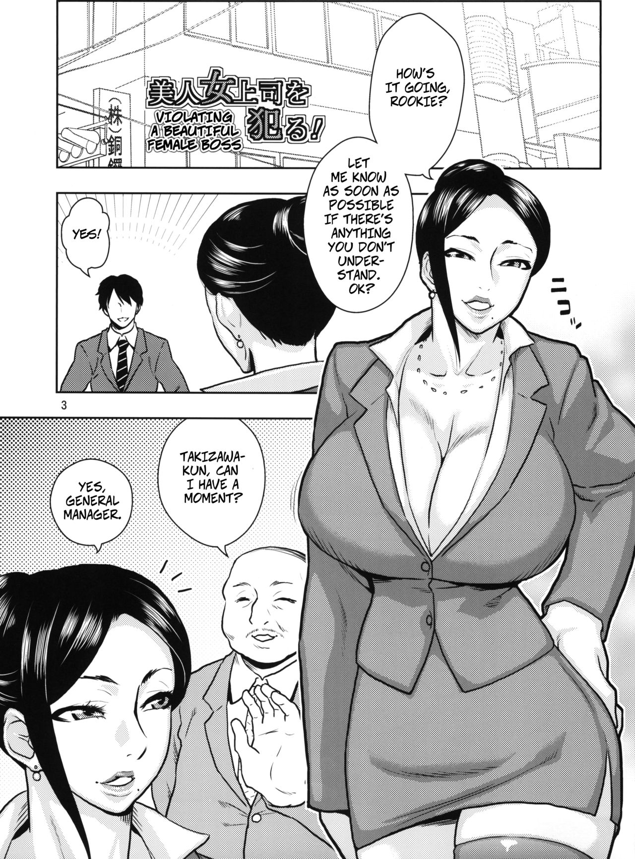 Bijin Onna Joushi o Yaru! | Violating A Beautiful Female Boss 1 page 3 full
