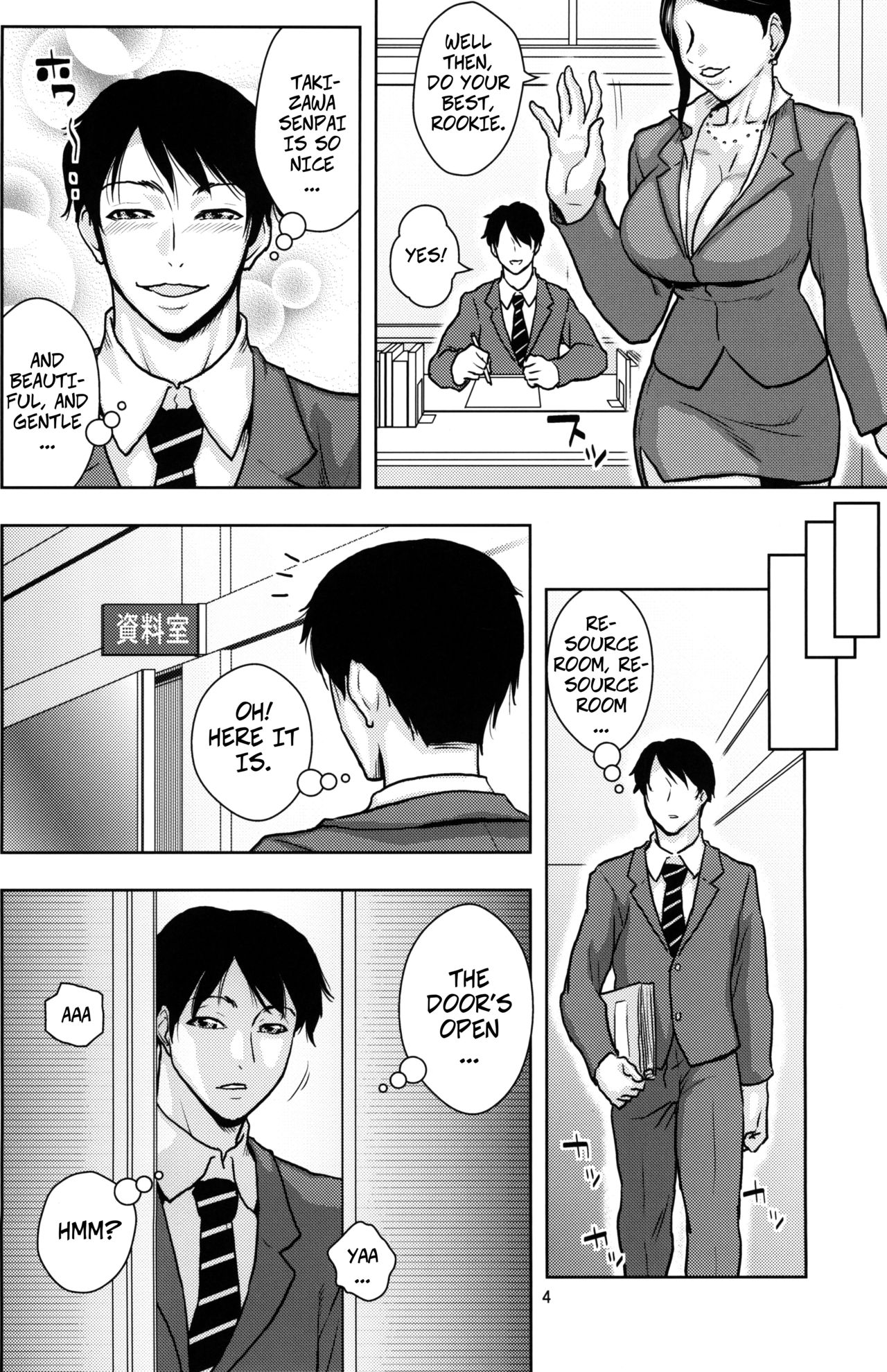 Bijin Onna Joushi o Yaru! | Violating A Beautiful Female Boss 1 page 4 full