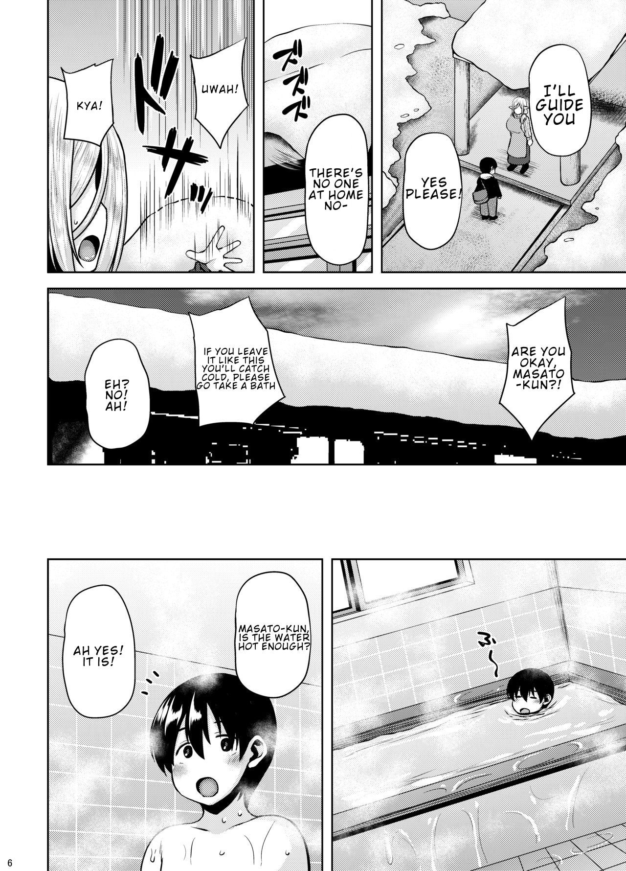 Miboujin Elf no Kanrinin-san to H Shichau Hon page 5 full